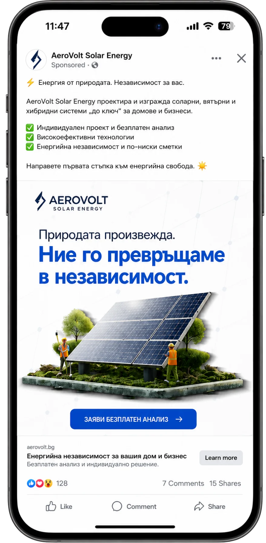 Реклама Luxora Hotel
